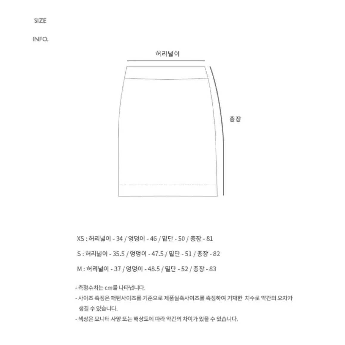 앤더슨벨 롱 데님 스커트 치마