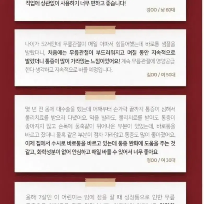 릴렉싱바디케어두피케어