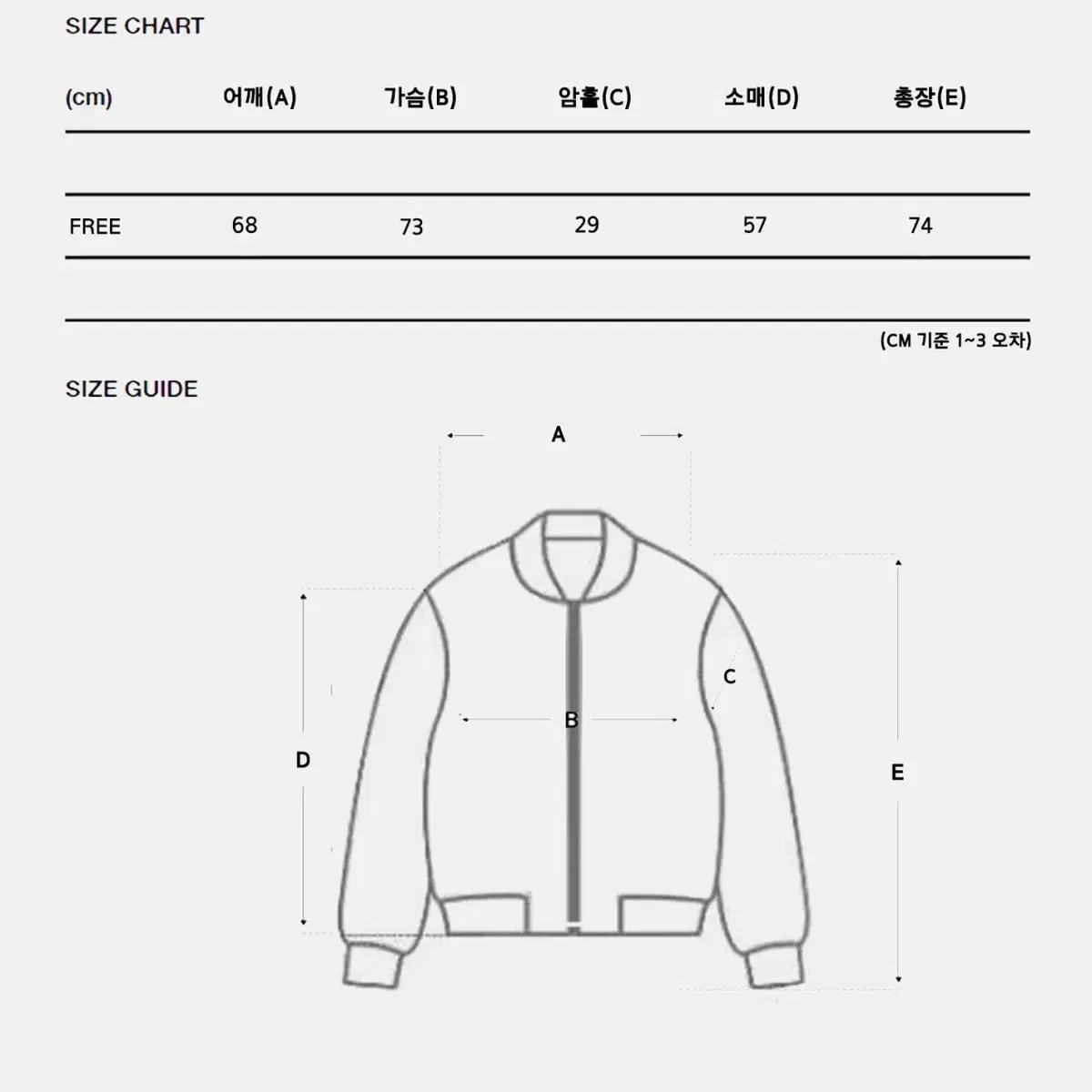 오버핏 밍크 후드 집업 점퍼 빅사이즈가능