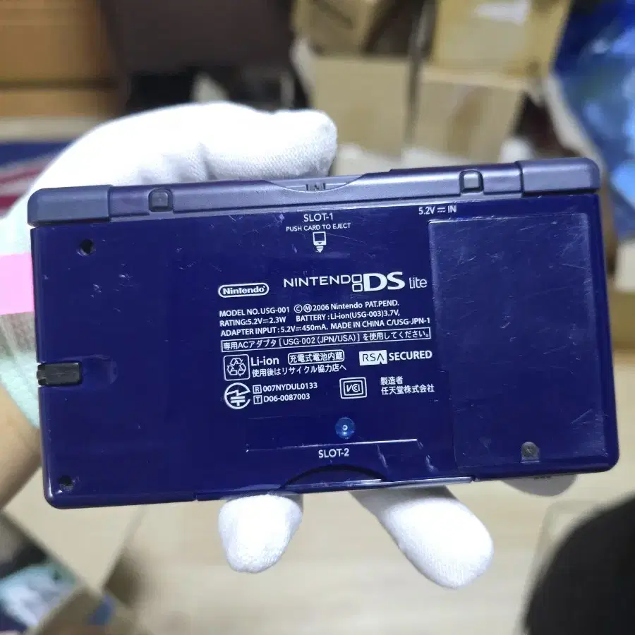 닌텐도 ds lite dsl 네이비B+급