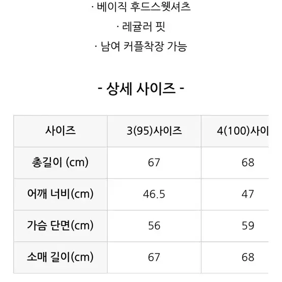 라코스테 남성 후드 스웻셔츠 네이비 105