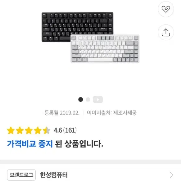 한성 gk888b 중고