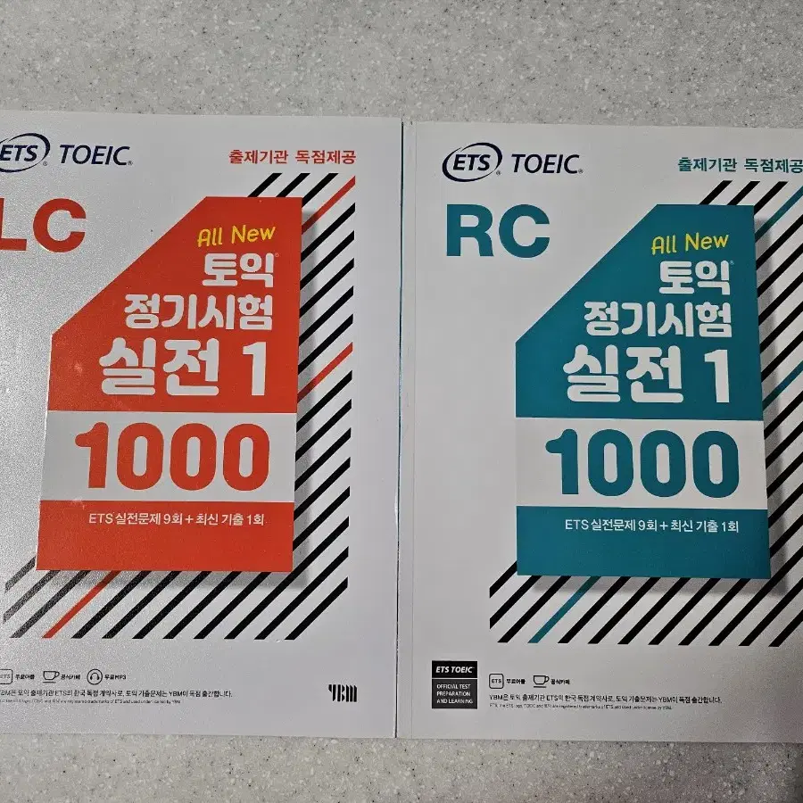 ETS 토익정기시험 실전1 1000 LC+RC