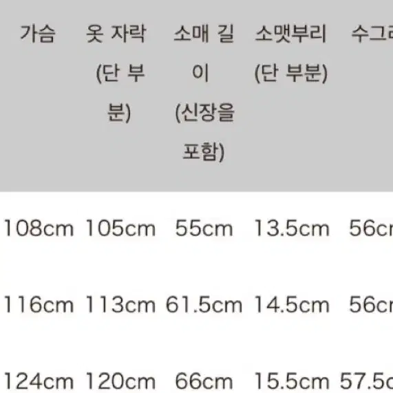 (5)캐피탈 스마일 후드