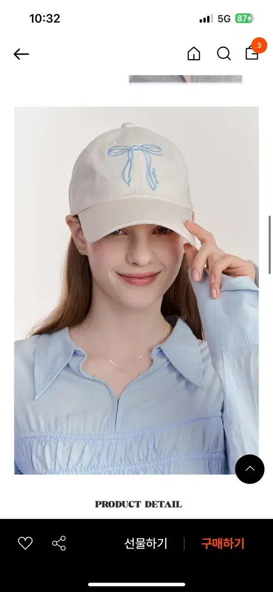 앵브록스 모자 deary ribbon ball cap 아이보리(화이트)