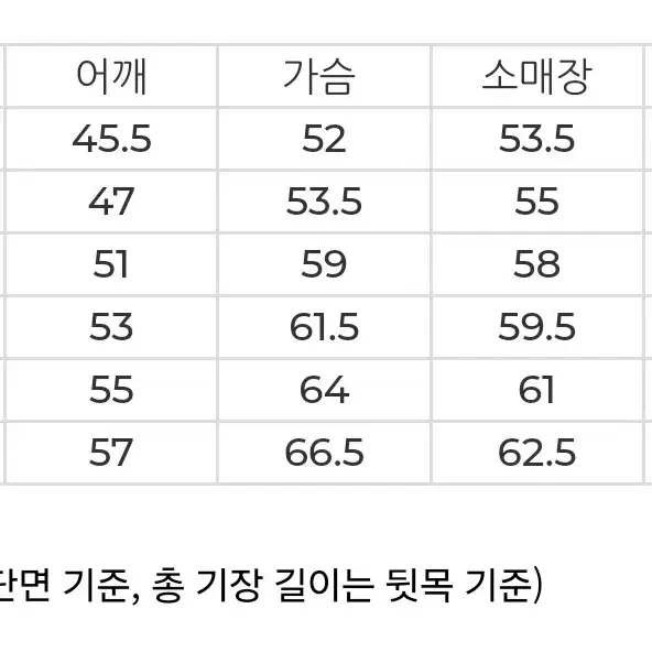 토마스모어 페이퍼셔츠 민트 xs