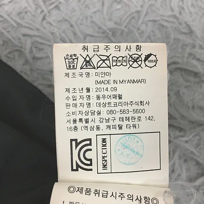 르꼬끄 오리털 패딩 조끼 후드탈착 100