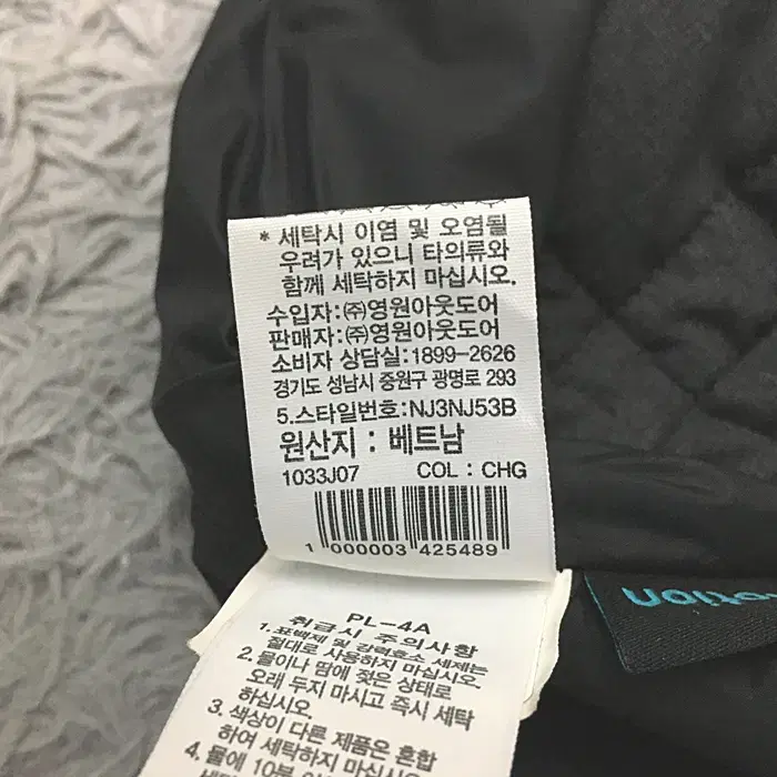 노스페이스 경량 패딩 점퍼 110