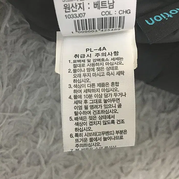 노스페이스 경량 패딩 점퍼 110