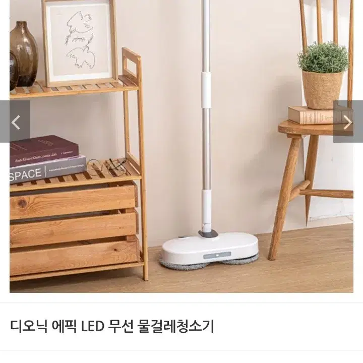 인기)LED무선 물걸레청소기최저188000판매99000