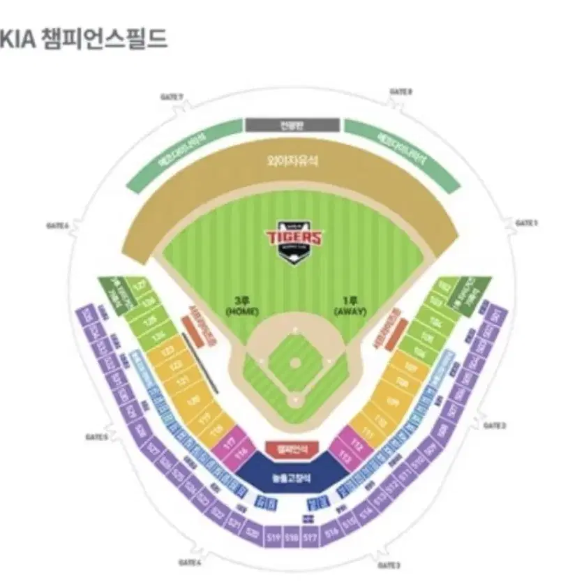 한국시리즈 4차전 원정 2연석 구합니다!!!