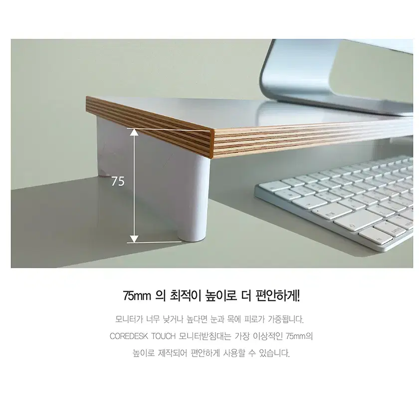 600x200x75mm 모니터 받침대 블랙