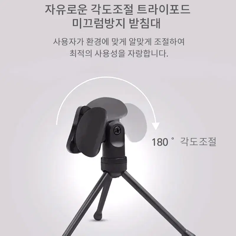 3.5mm 콘덴서형 컴퓨터용 일반 마이크