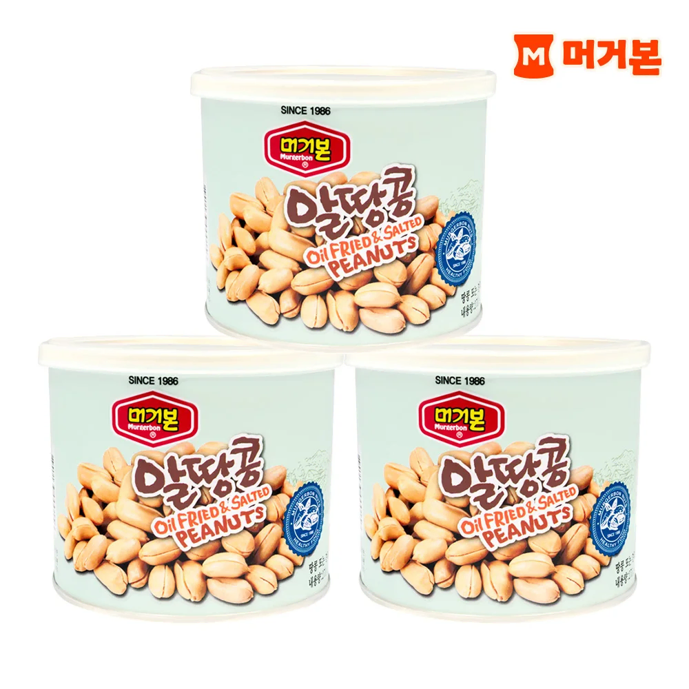 무료배송-머거본 알땅콩 270g 3개