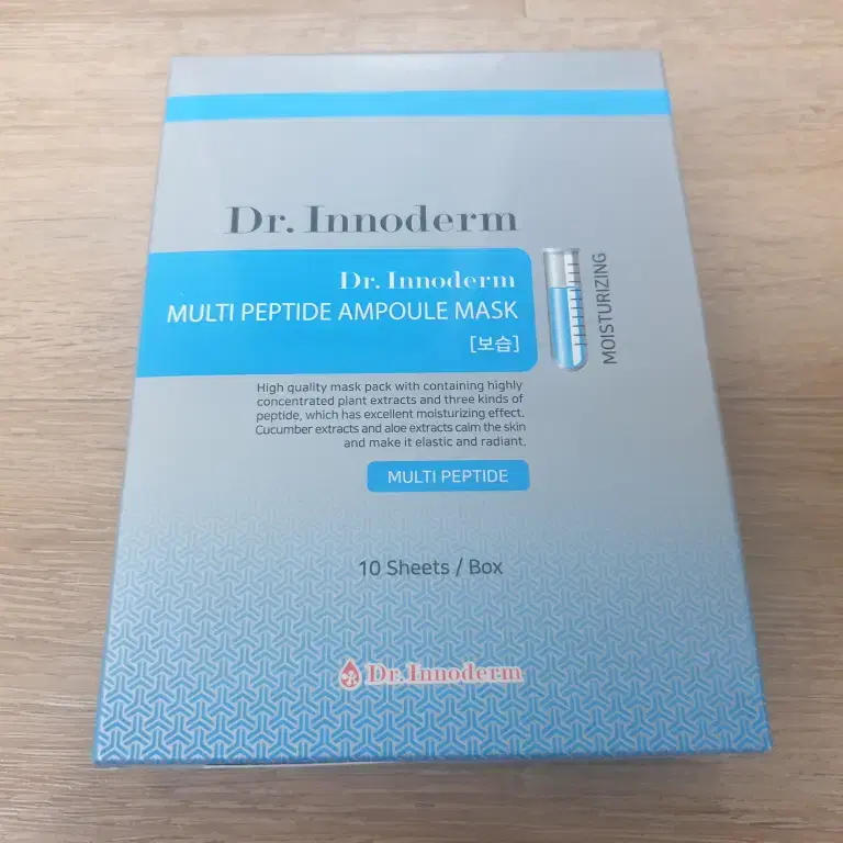닥터이노덤 멀티펩타이드 앰플 마스크팩 25g 10매 보습 피부과