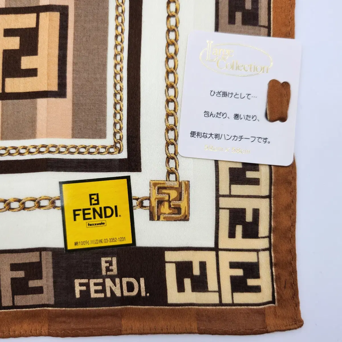 FENDI 펜디 손수건 스카프 [7644_0395-12]