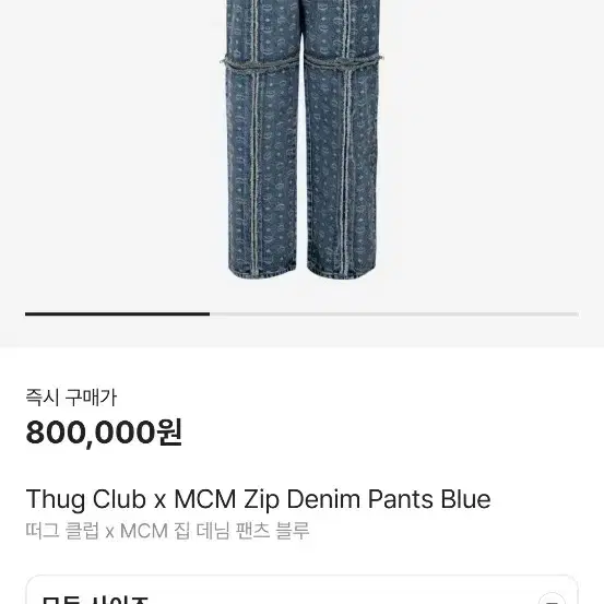 떠그클럽 mcm