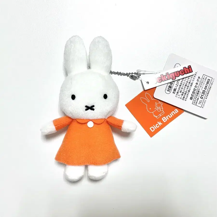 miffy) 세기구치 미피 마스코트 인형 키링