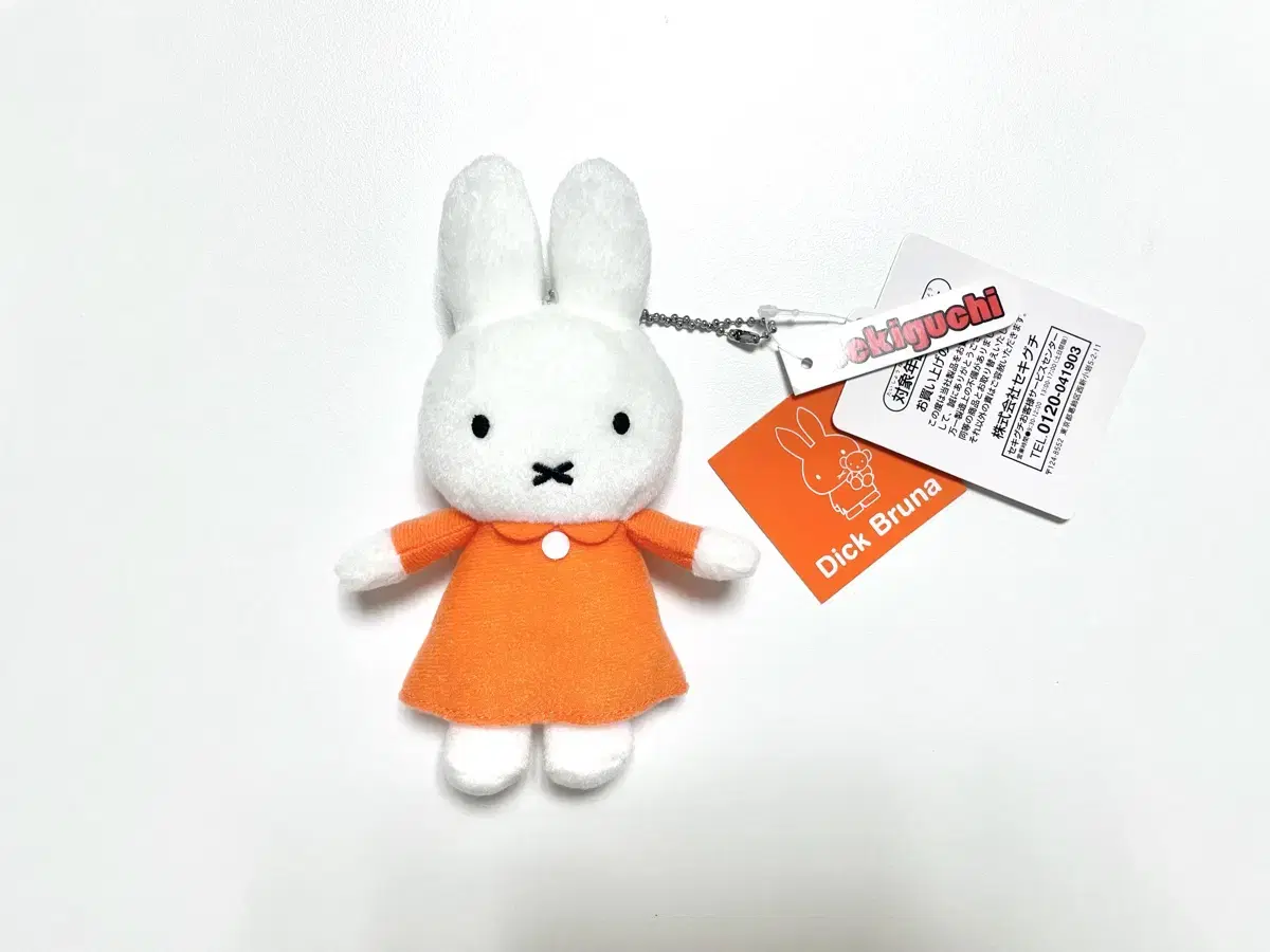 miffy) 세기구치 미피 마스코트 인형 키링