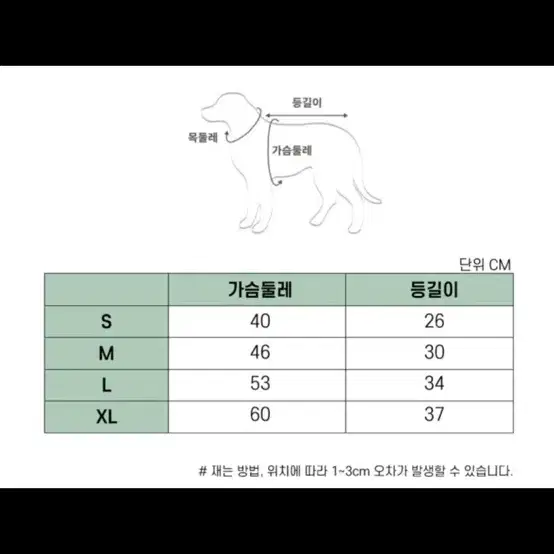 [새상품] 강아지옷 강아지 톰브라운 강아지니트 강아지 겨울 니트