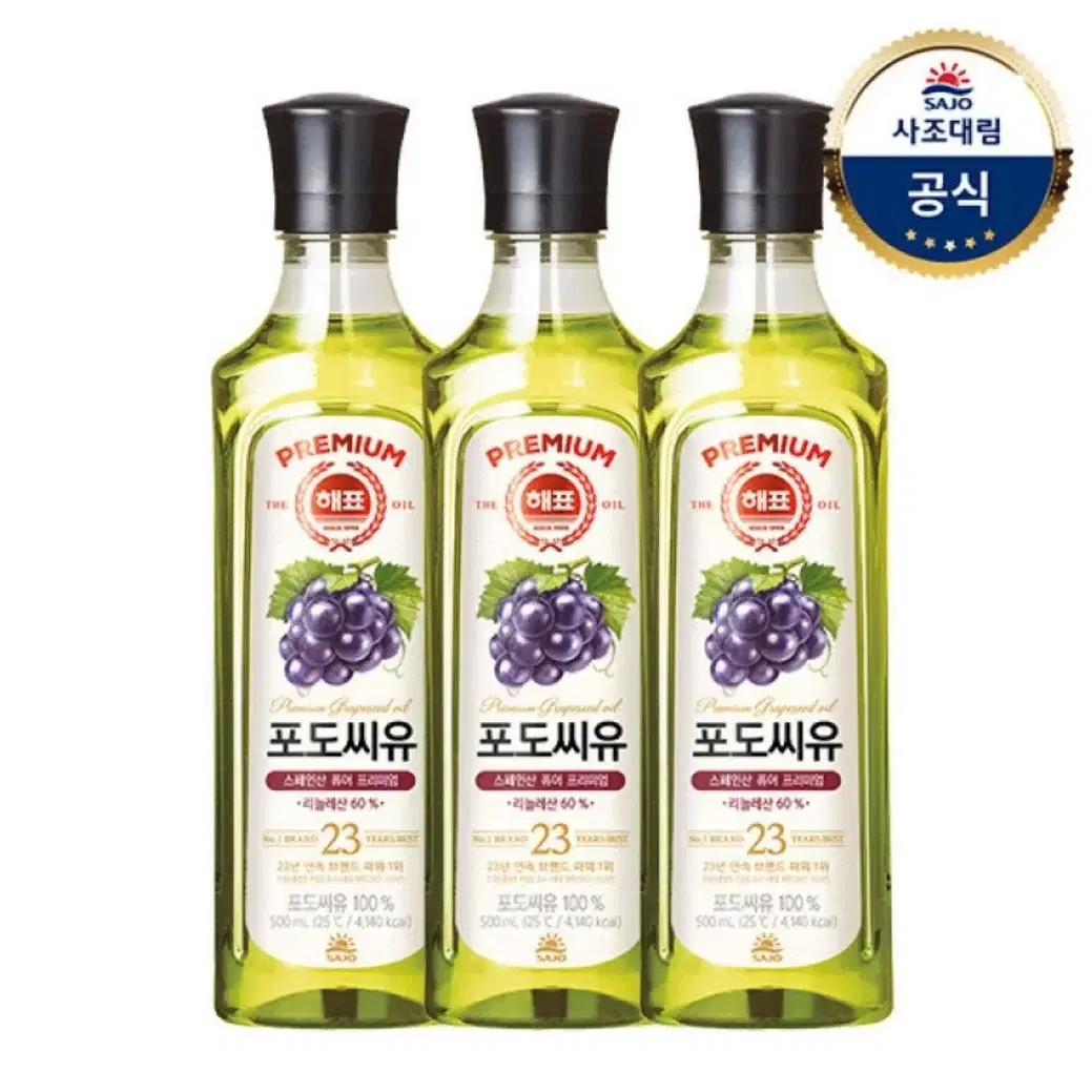 [무료배송] 해표 포도씨유 500ml 3개