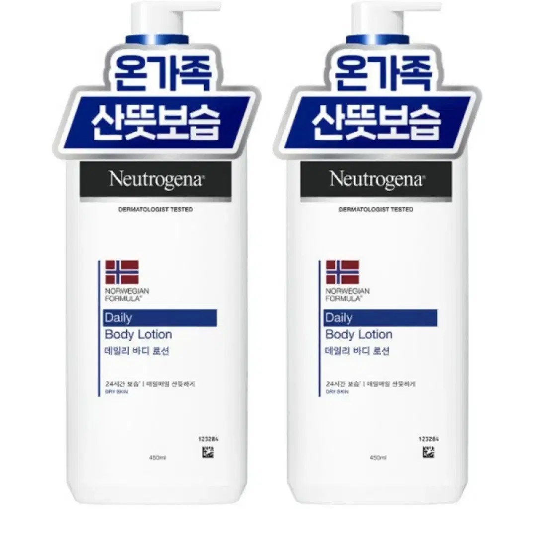 [무료배송] 뉴트로지나 데일리 바디로션 450ml 2개