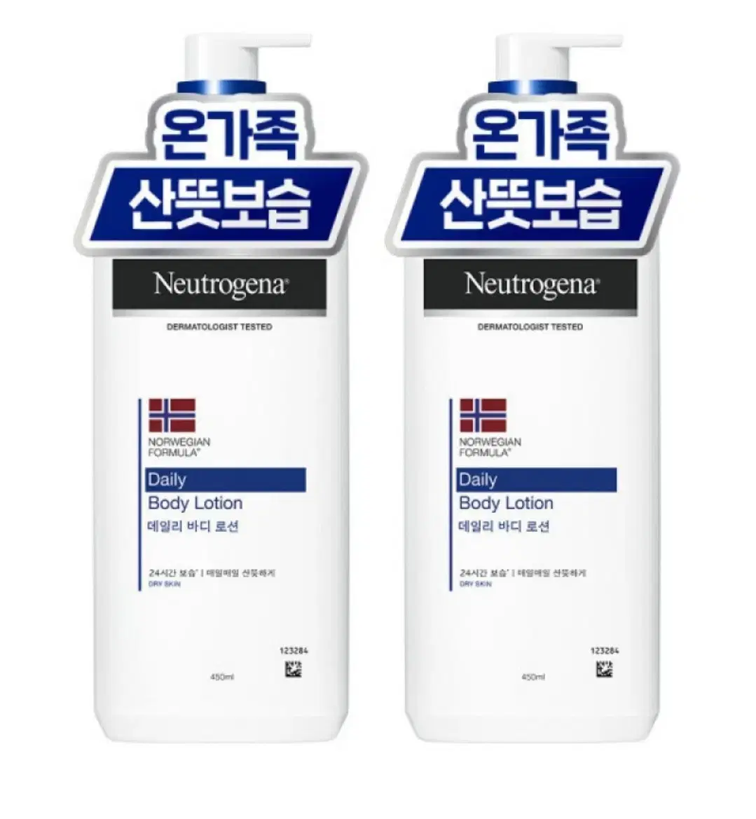 [무료배송] 뉴트로지나 데일리 바디로션 450ml 2개