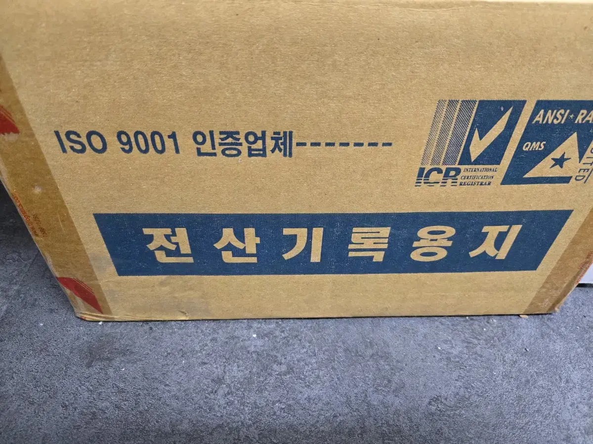 A4  2등분 절치선용지 85g1750매