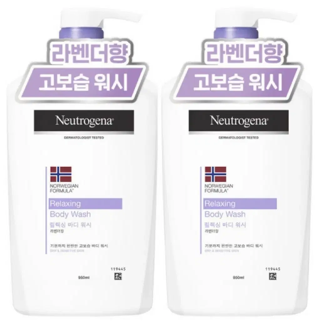 [무료배송] 뉴트로지나 릴랙싱 바디워시 950ml 2개