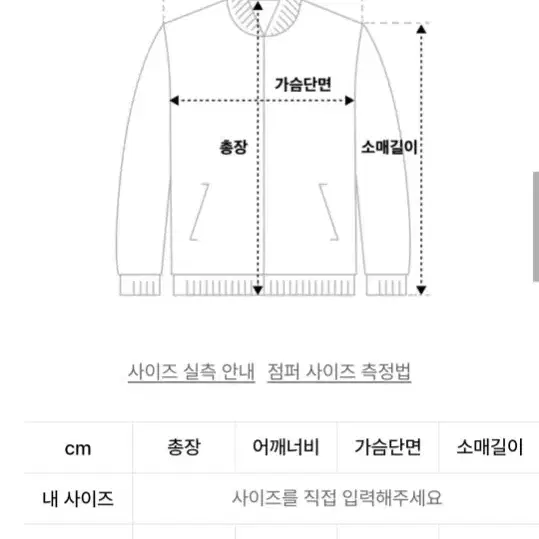 파르티멘토 우먼 워시드 레더 집업 카 코트