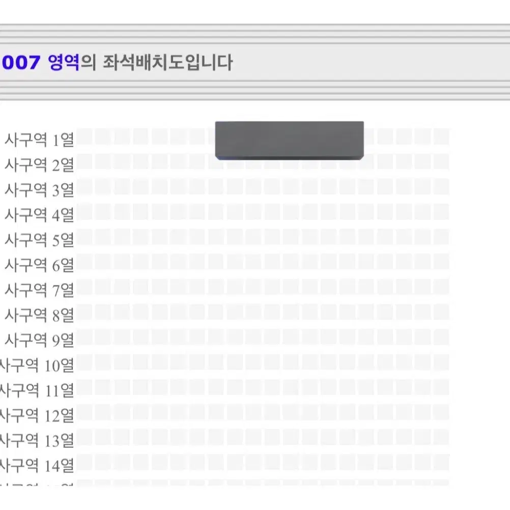 이창섭 대구 광주 콘서트 1열 양도