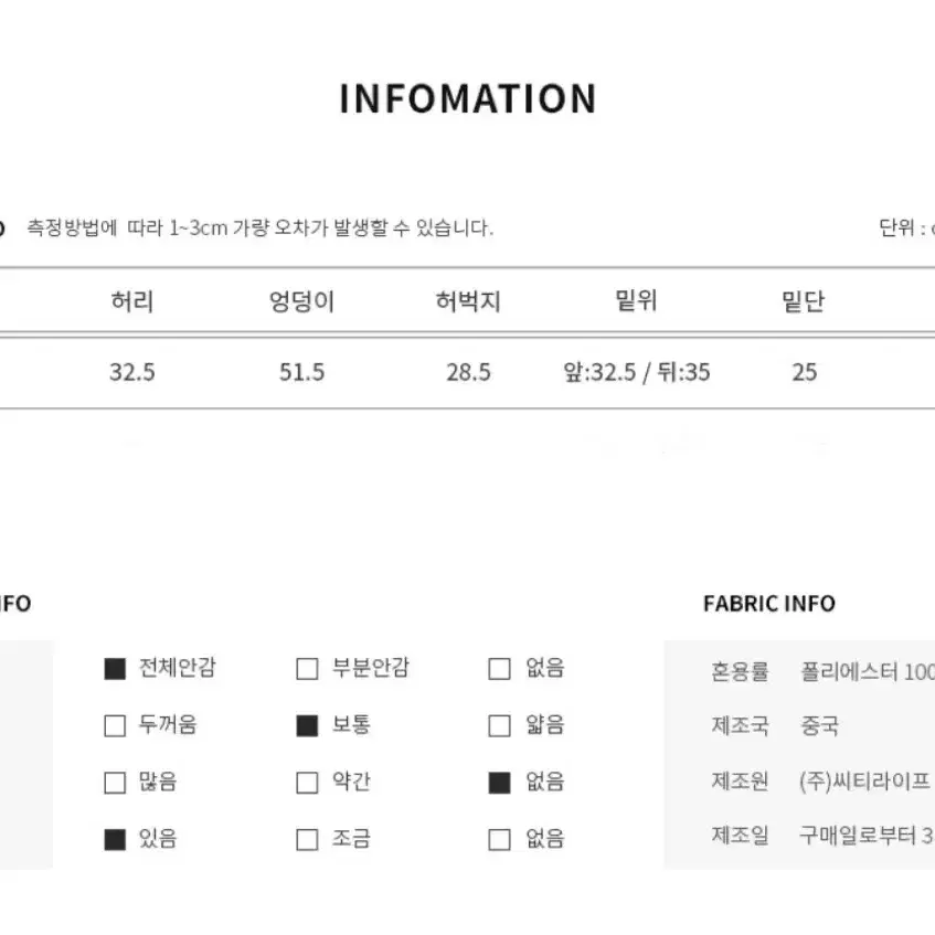 코듀로이 기모 와이드 팬츠 (2colors) #골덴 #벨로아 #밴딩