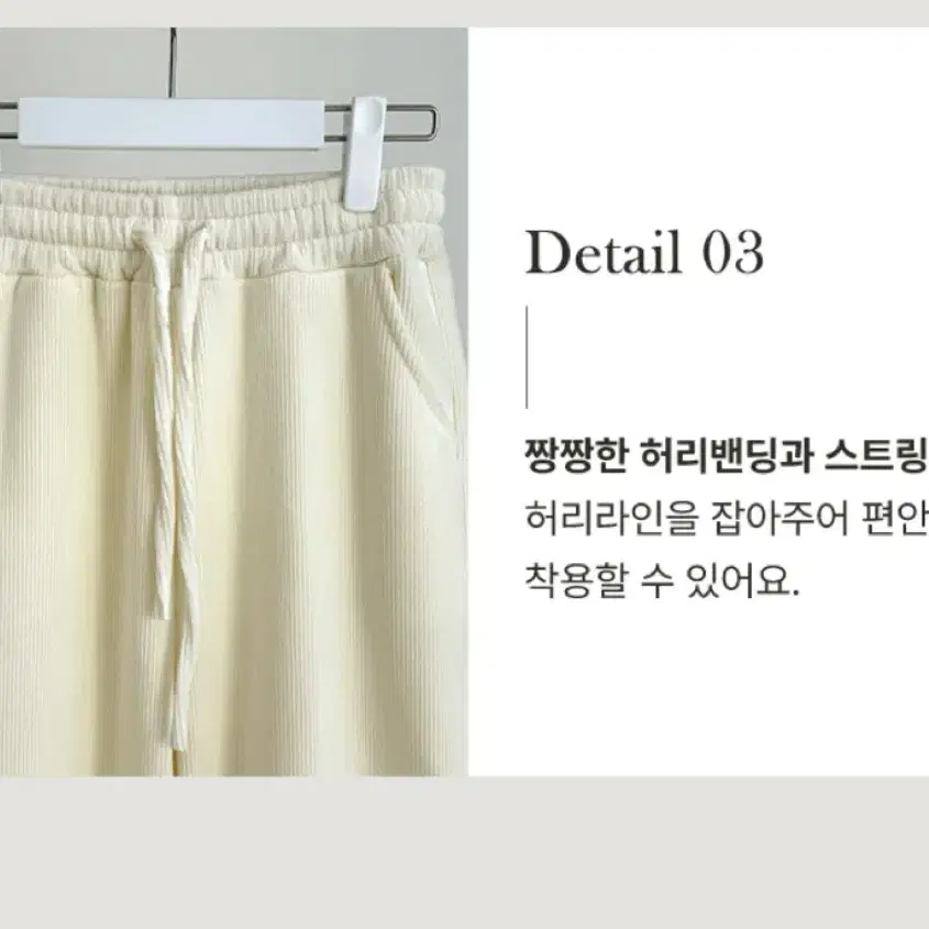 코듀로이 기모 와이드 팬츠 (2colors) #골덴 #벨로아 #밴딩