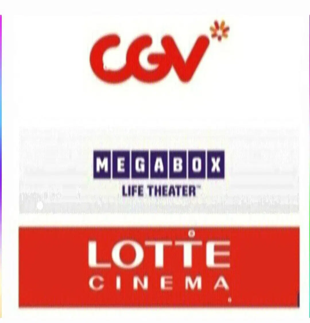 cgv 메가박스 하얼빈 무파사 라이온킹 대가족 보고타 나야문희 예매