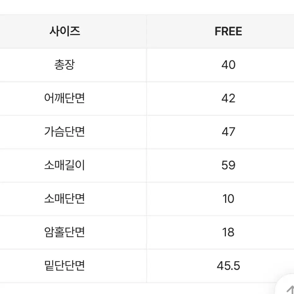 에이블리 룩스유 긴팔니트 가디건