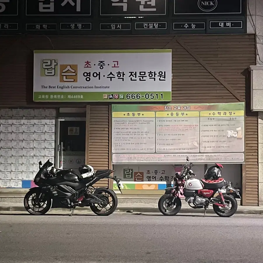 혼다 몽키 125cc 짧은 키로스 1대주매물