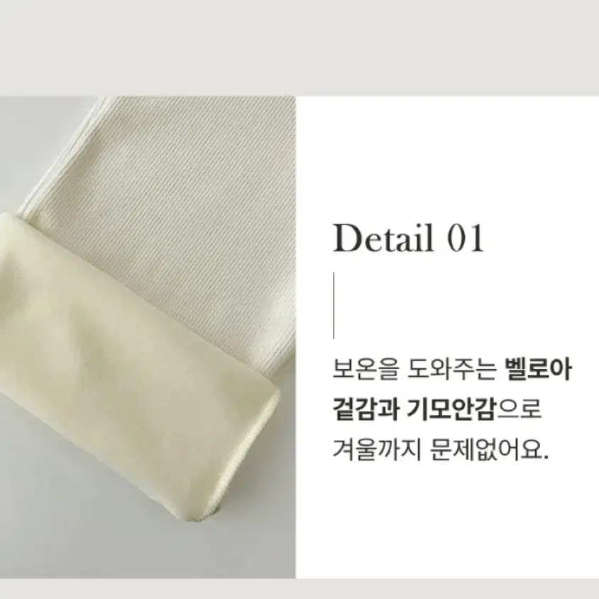 [1+1] 코듀로이 기모 와이드 팬츠 (2colors) #골덴 #벨로아