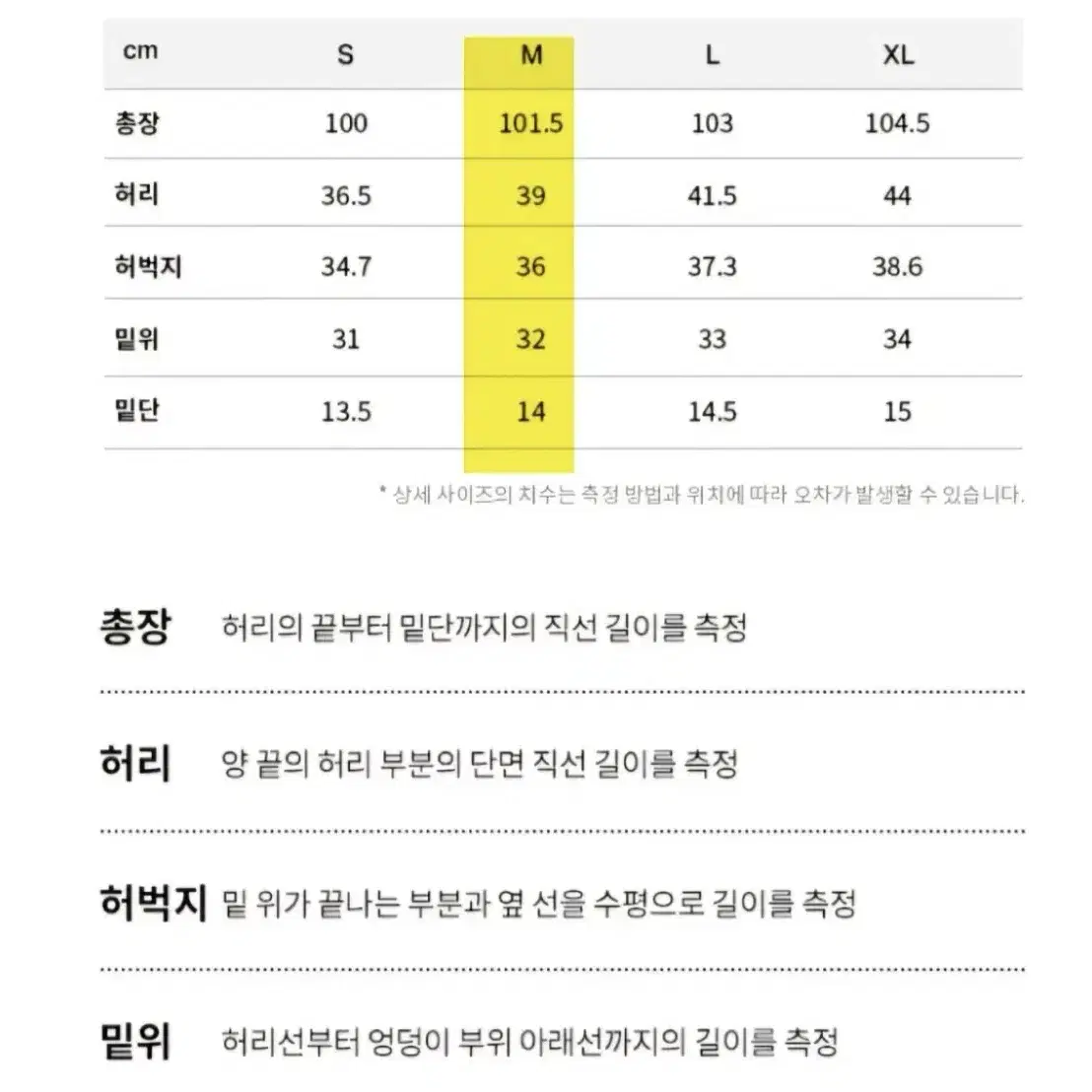 커버낫 폴라텍 하프 세트