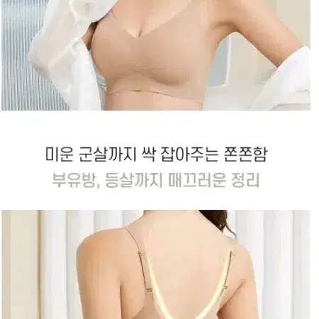 (땡처리)노와이어 숨 심리스브라 브라렛 여성브라 뽕브라 스포츠브라