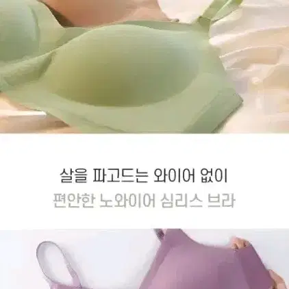 (땡처리)노와이어 숨 심리스브라 브라렛 여성브라 뽕브라 스포츠브라