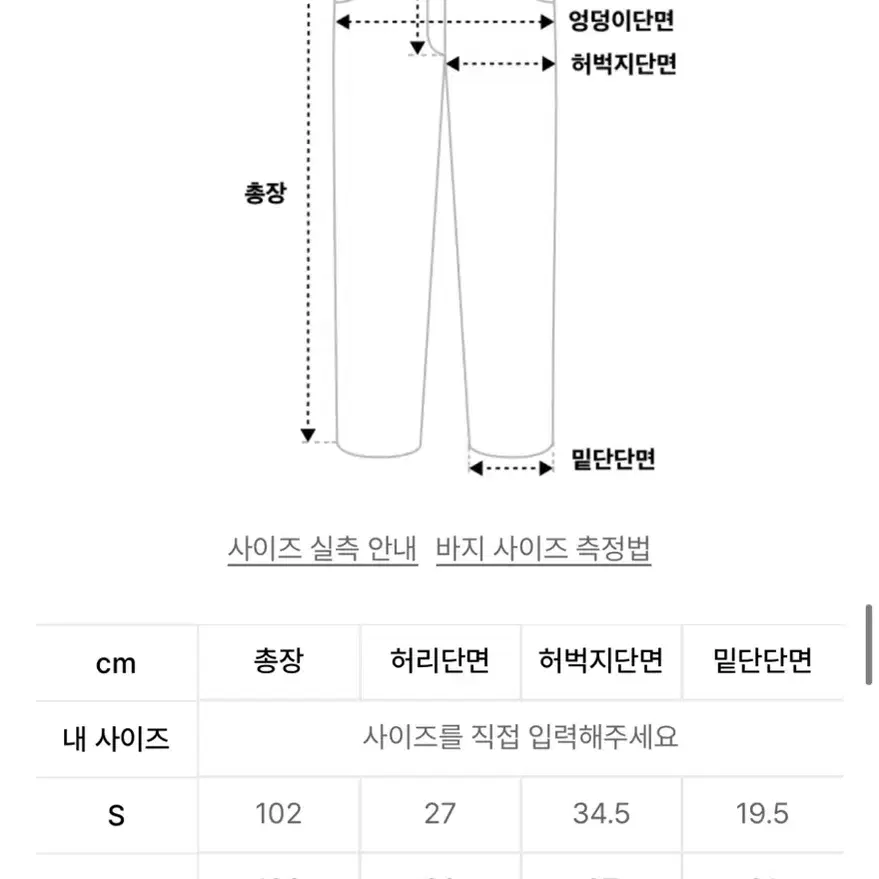 아카이브볼드 바지 (블랙)