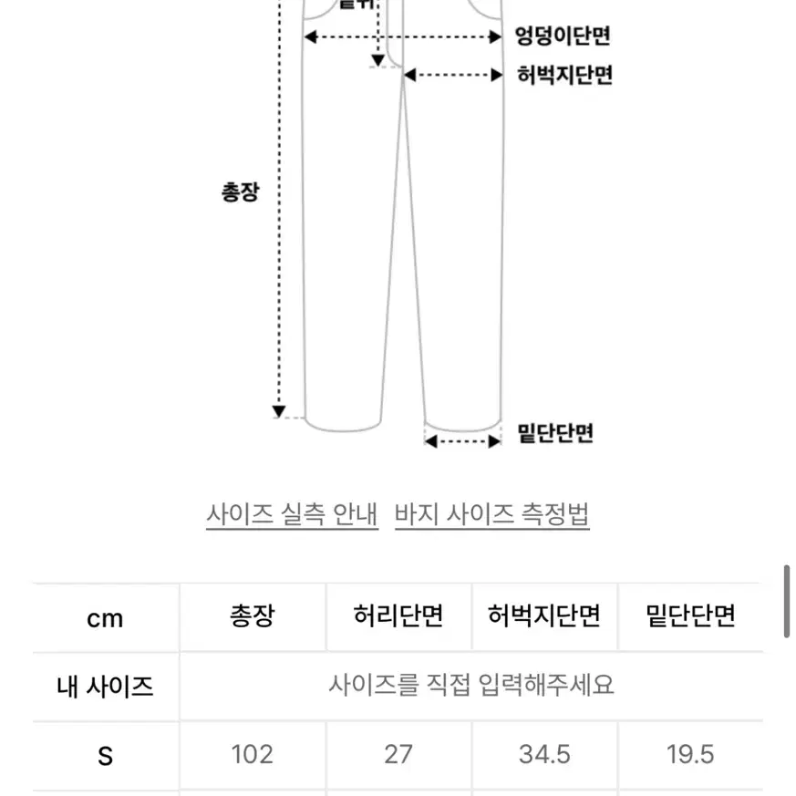 아카이브볼드 바지 (블루)