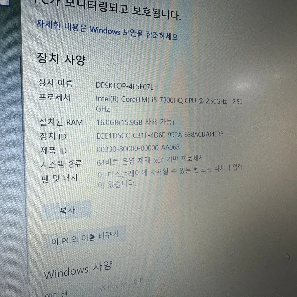 DELL GTX 1050ti 게이밍 노트북