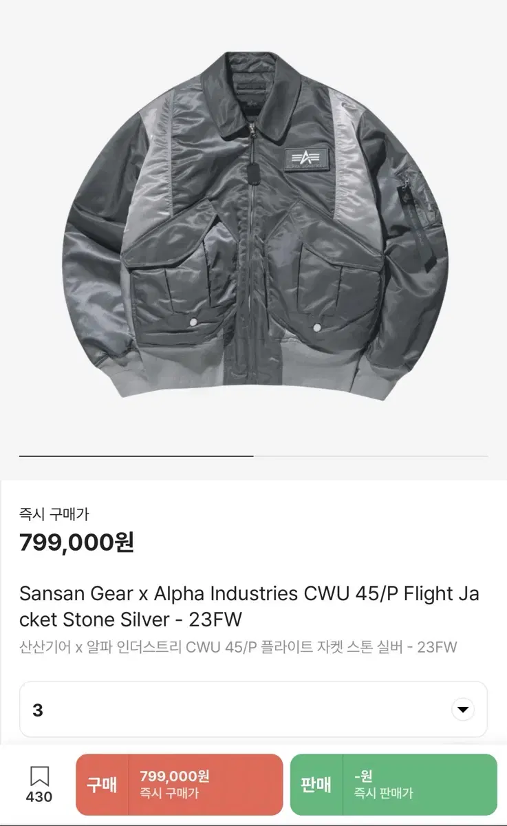 San San Gear x Alpha Industries CWU 45/P Flight Jacket Stone Silver