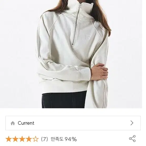 커렌트 SYMBOL HALF NECK SWEATSHIRT 맨투맨