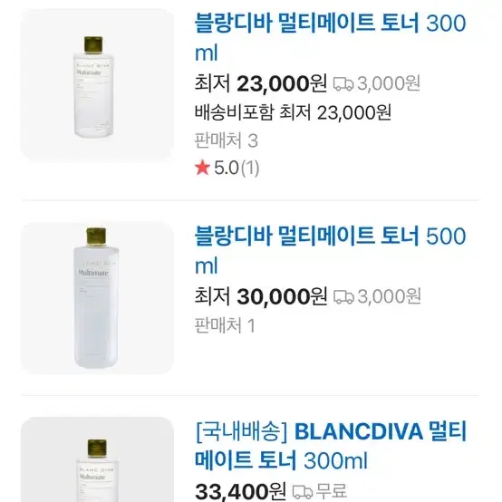 블랑디바 멀티메이트 토너 300ml 새상품