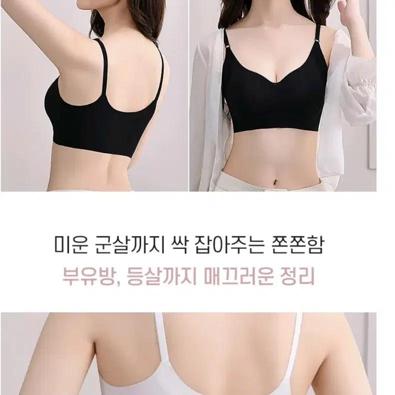 가슴업노와이어 심리브라 러버브라 볼륨업 여성 속옷 뽕브라 브라렛 여성의류