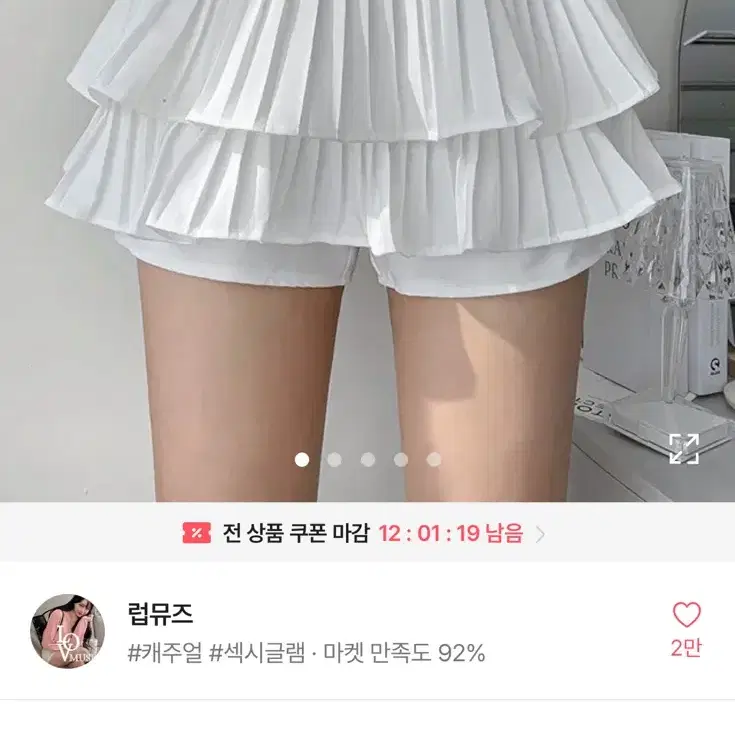 에이블리 캉캉 프릴 스커트 블랙