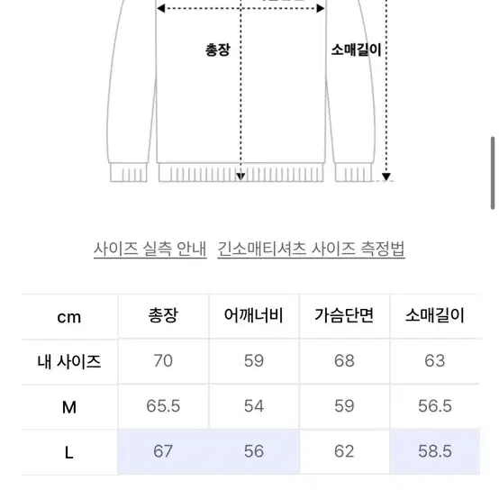 인사일런스 타이다이 니트