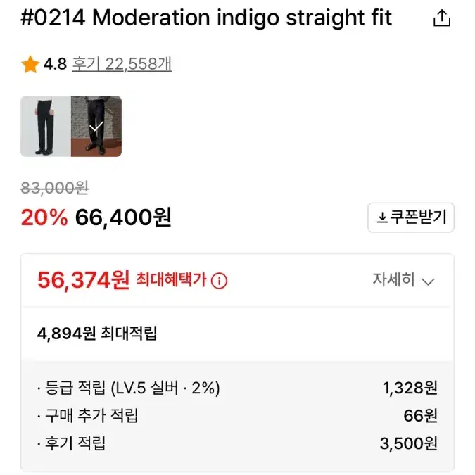 페이탈리즘 #0214 Moderation indigo straight f